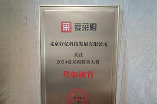 明日季中锦标赛76人战老鹰 恩比德出战成疑 巴图姆将继续缺战